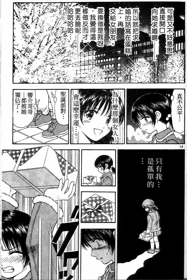 第14卷