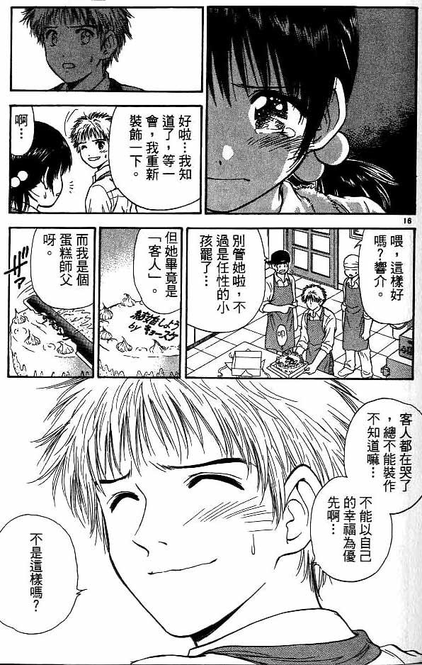 第14卷