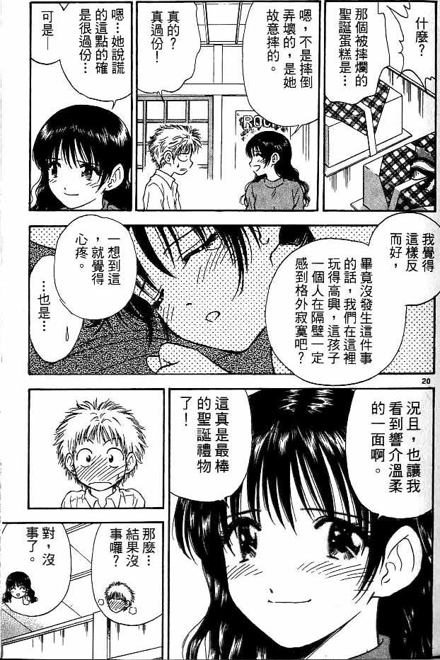 第14卷