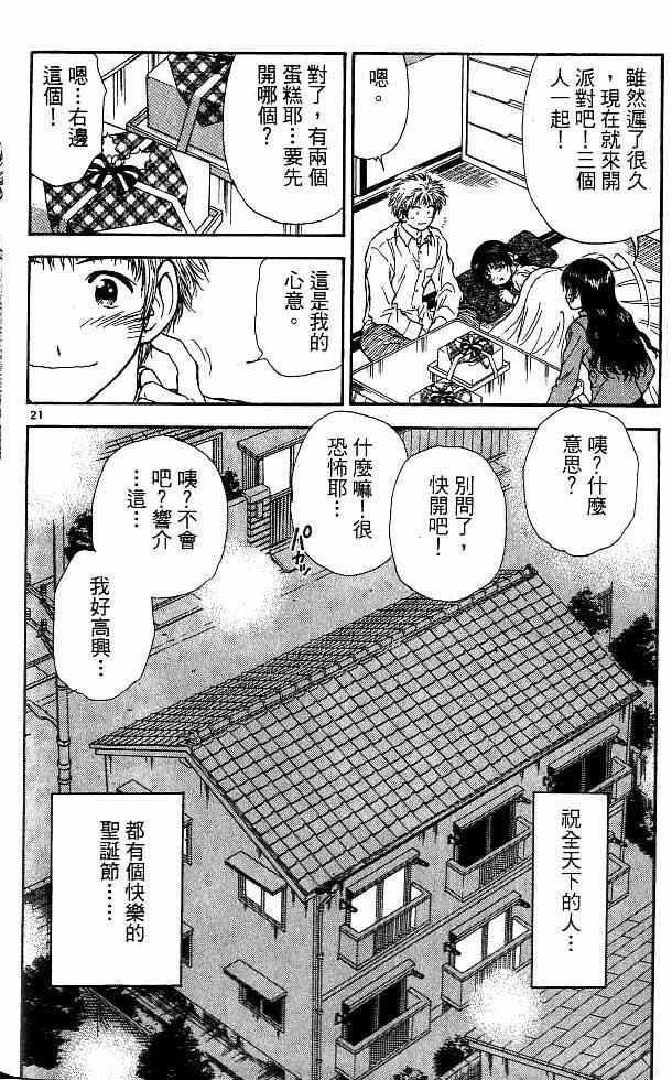 第14卷