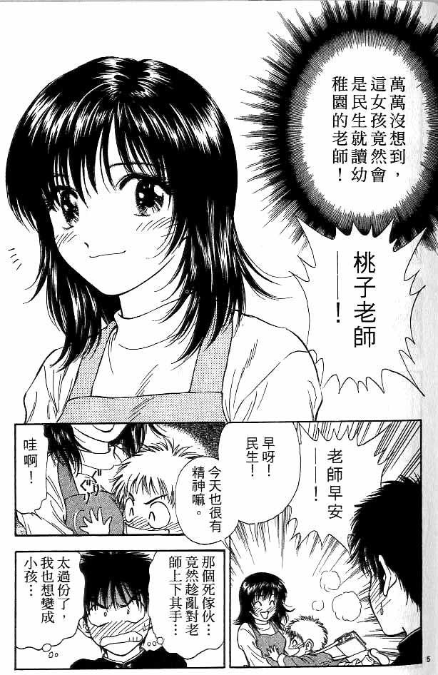 第14卷