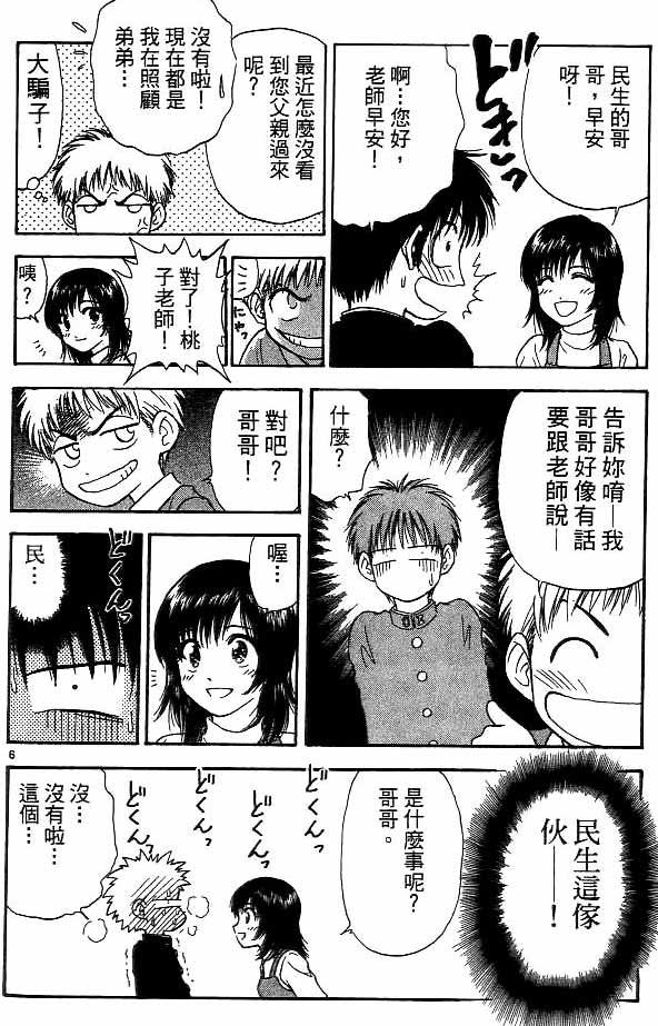 第14卷