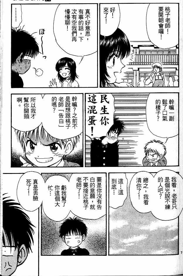 第14卷