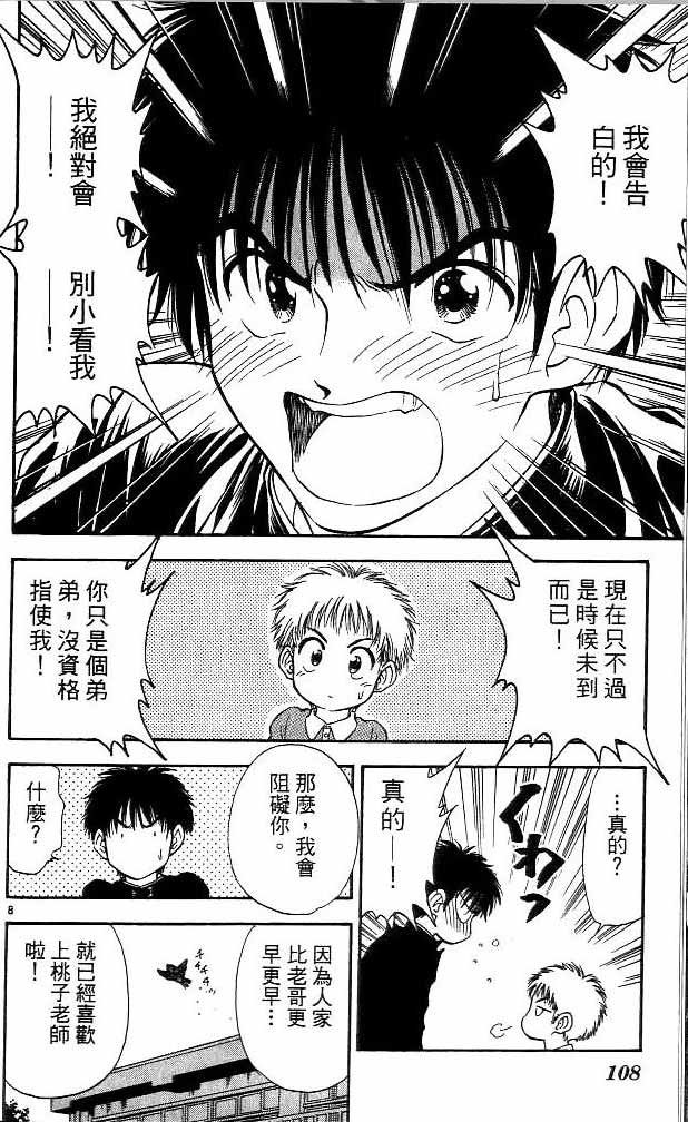 第14卷