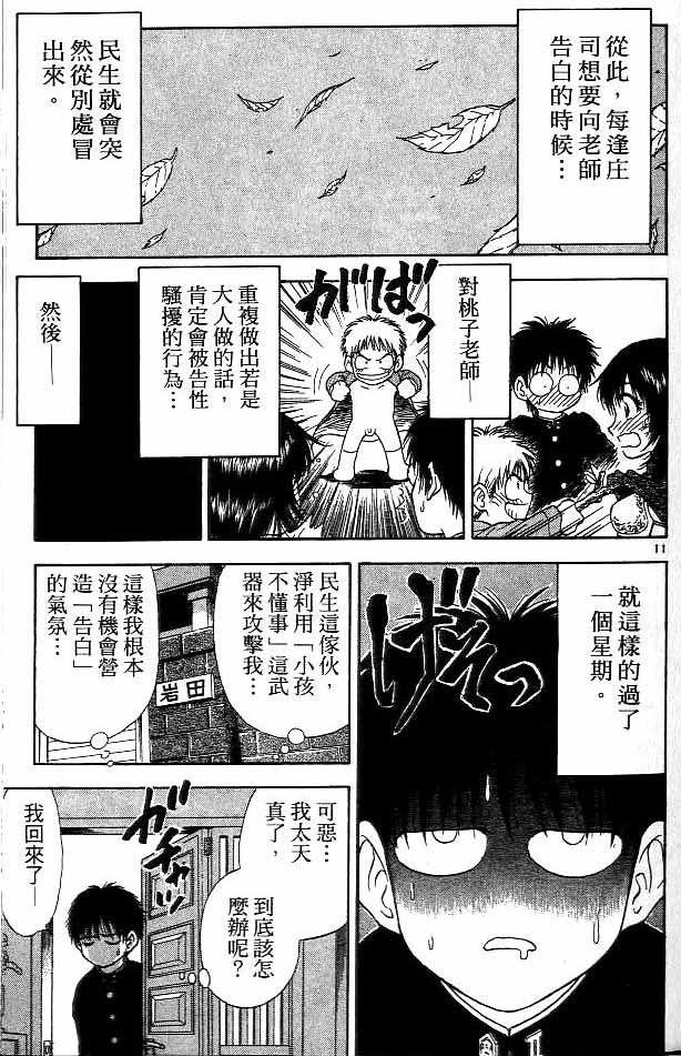 第14卷