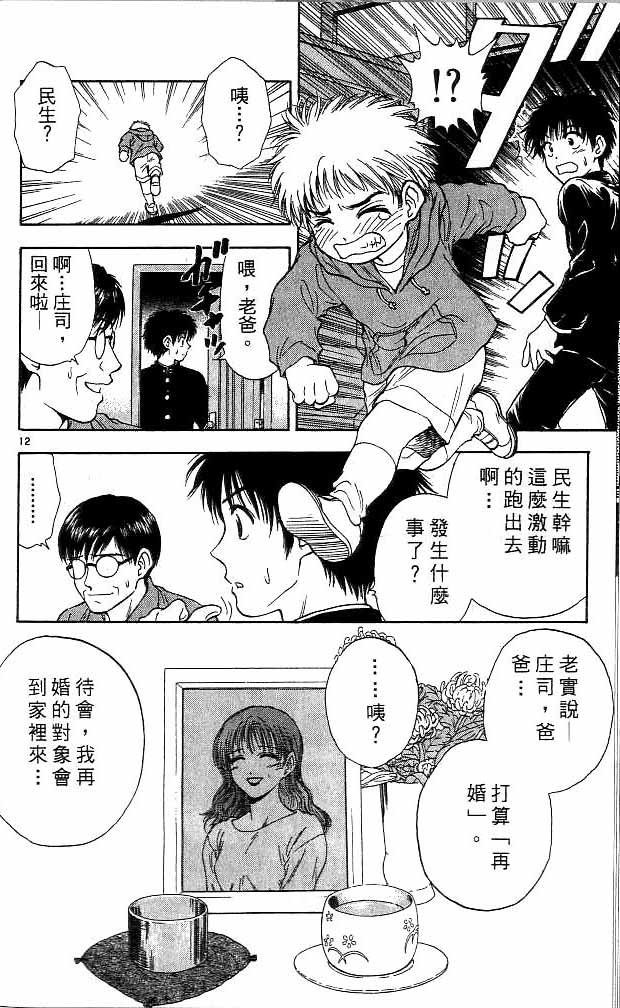 第14卷