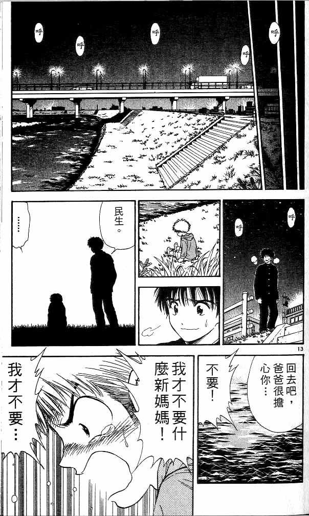 第14卷