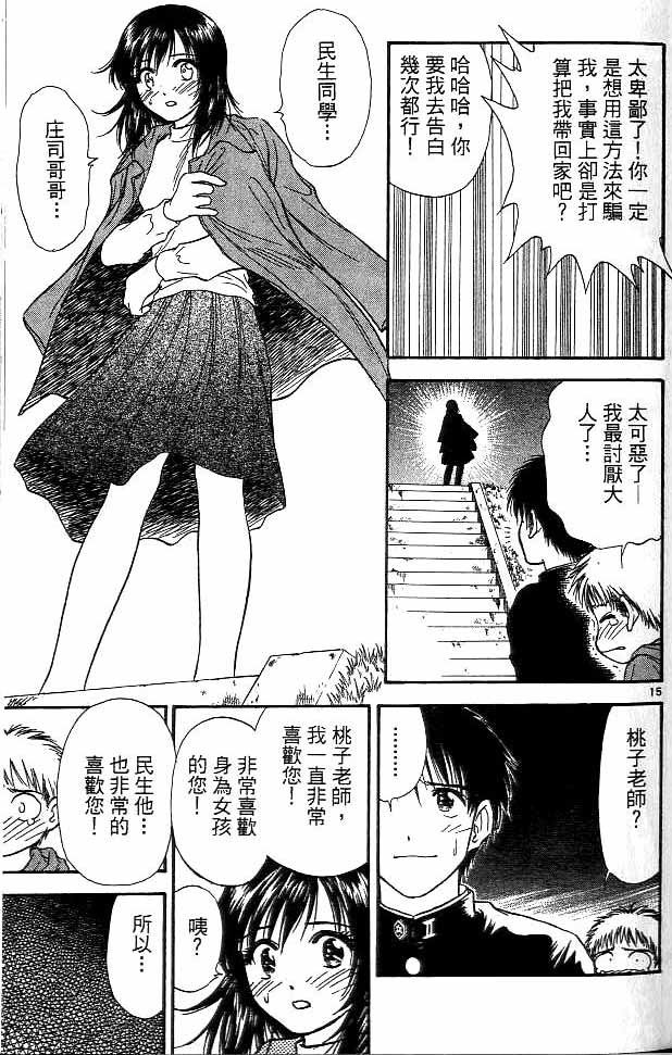 第14卷