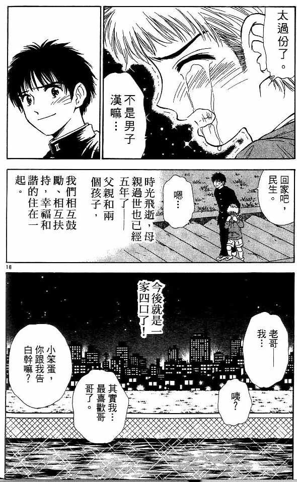 第14卷