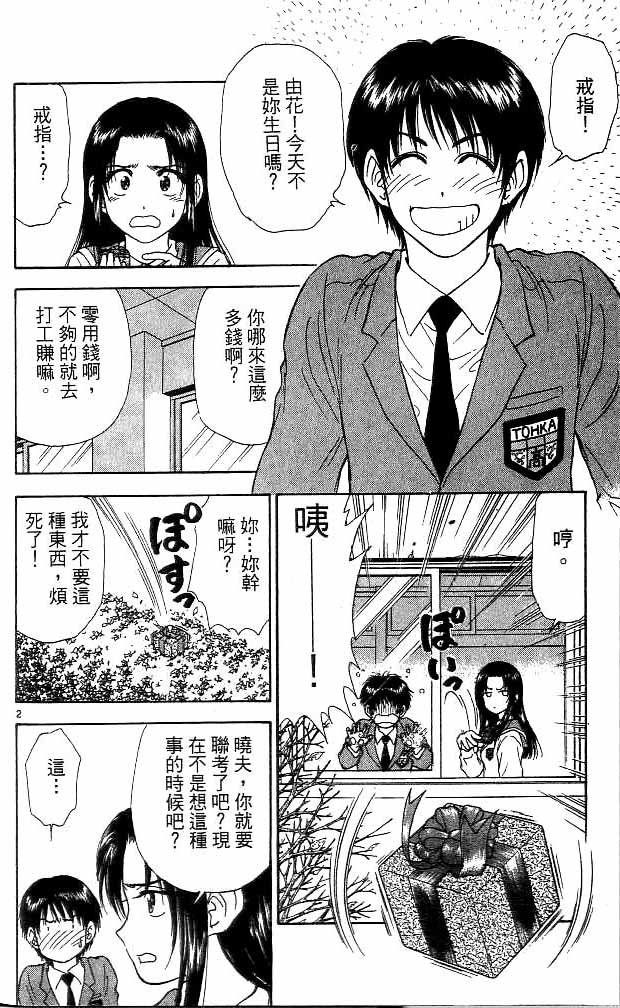 第14卷