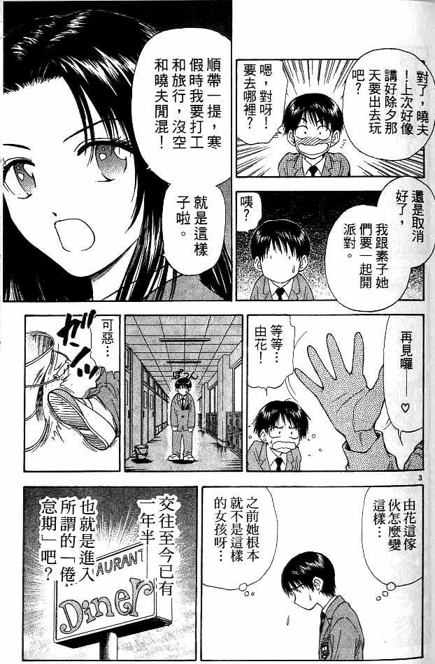 第14卷