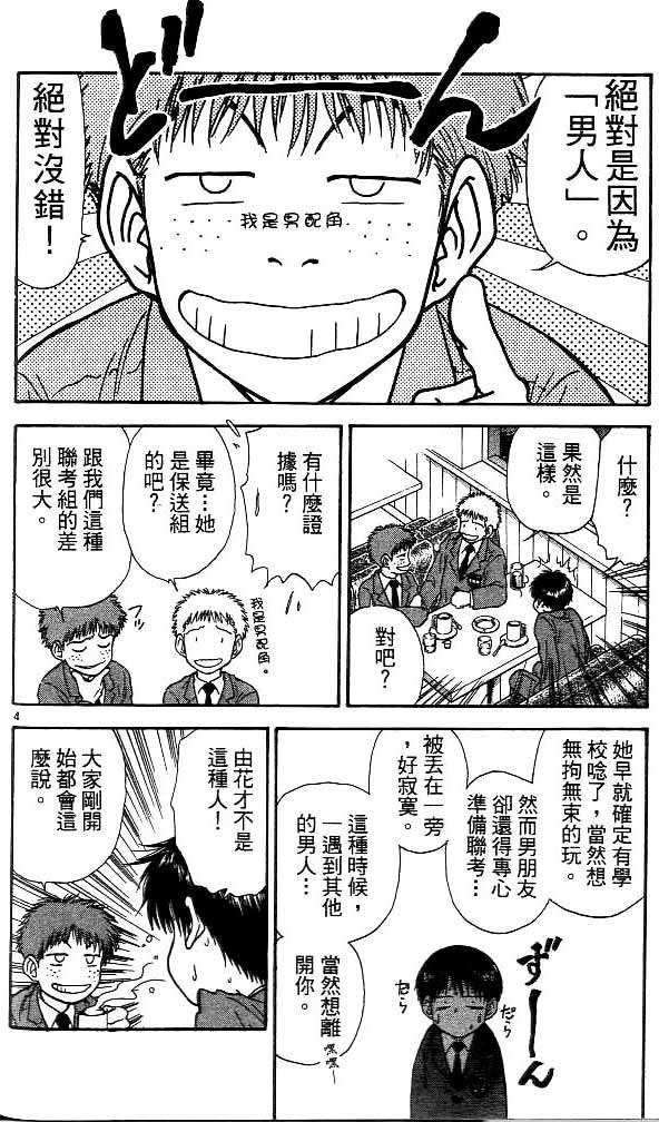 第14卷