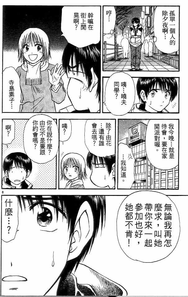 第14卷
