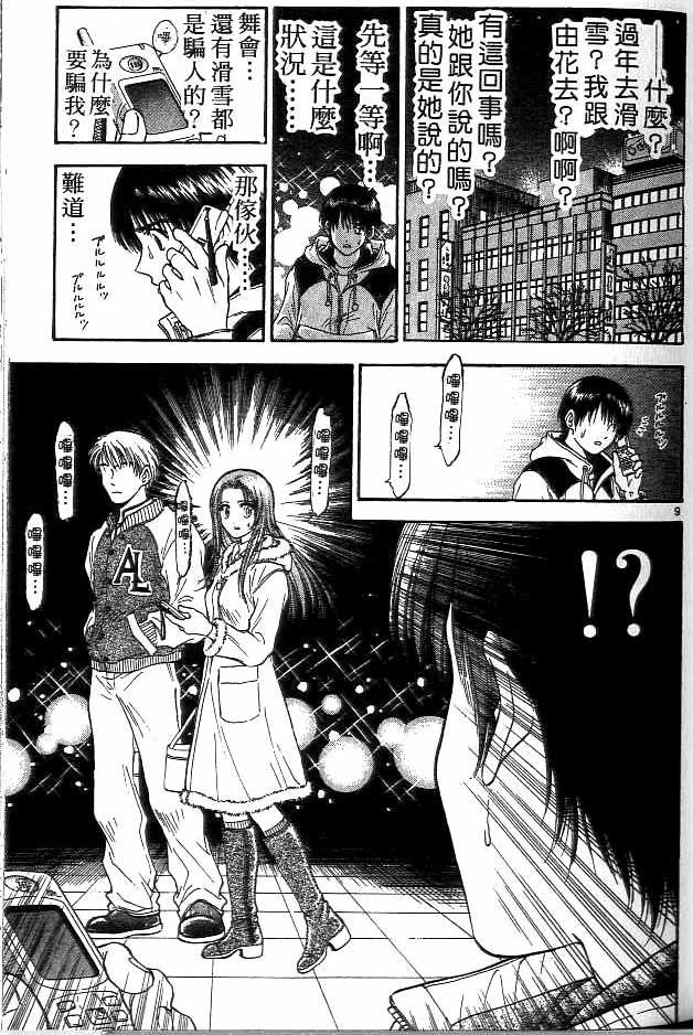 第14卷