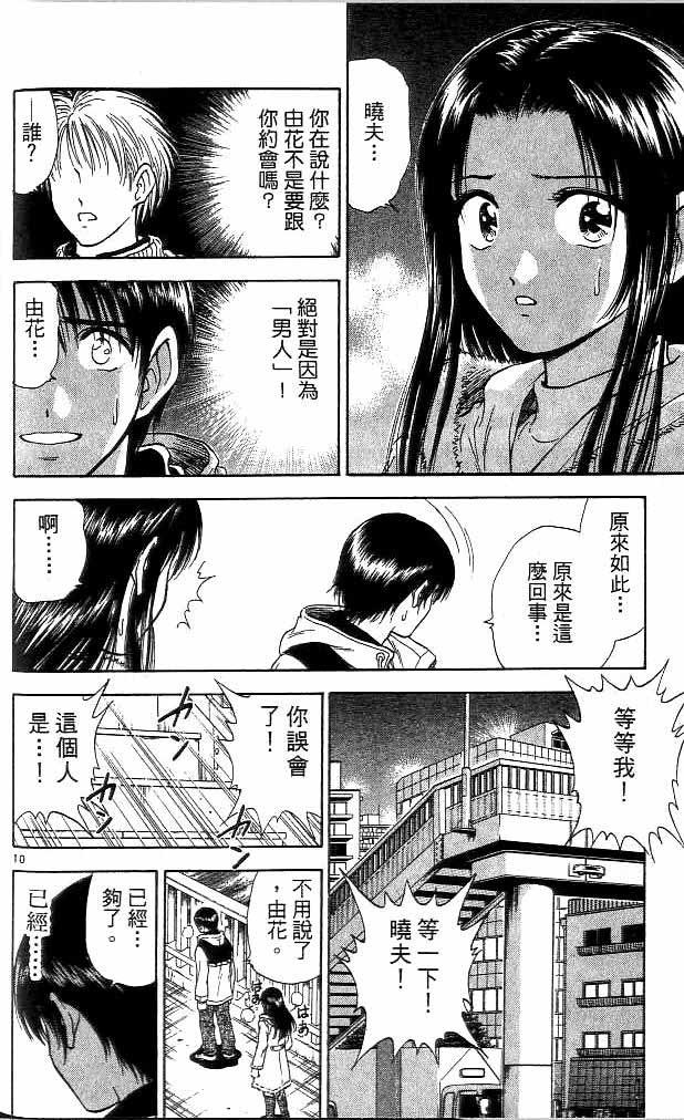 第14卷