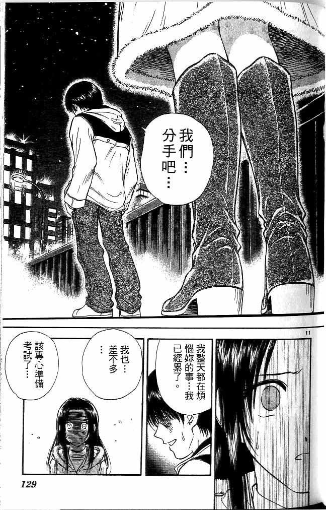 第14卷