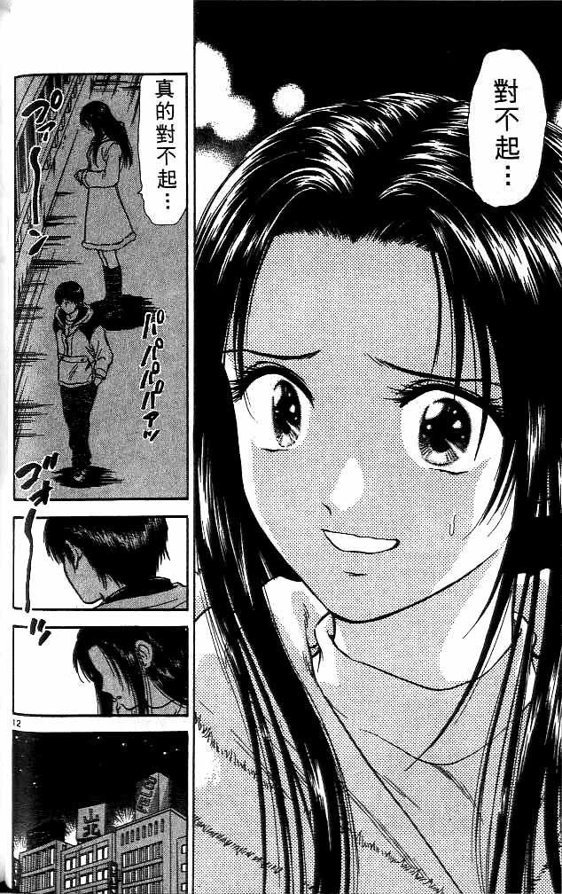 第14卷
