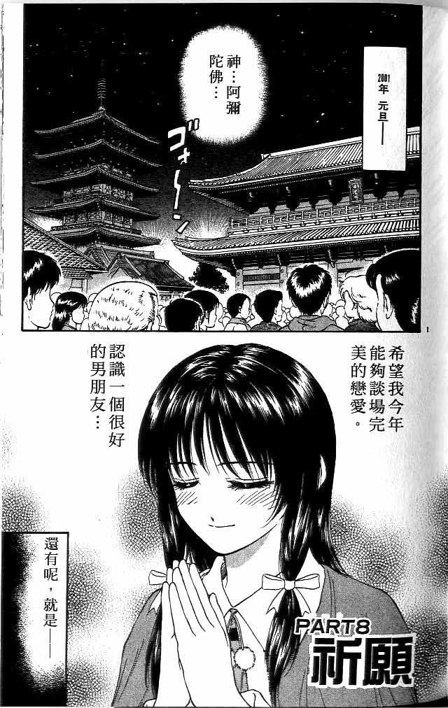 第14卷