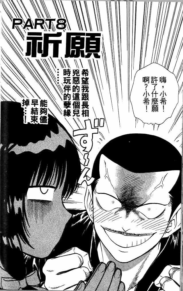 第14卷