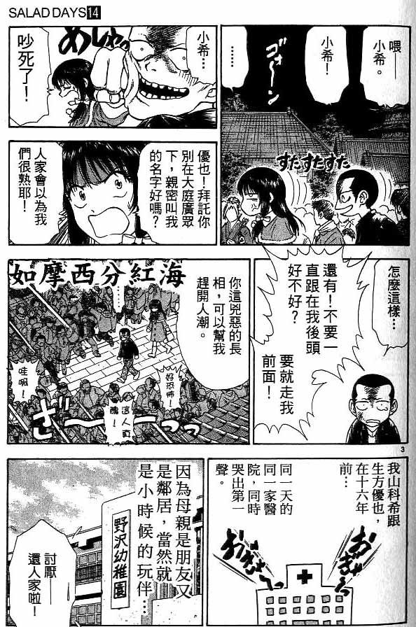 第14卷