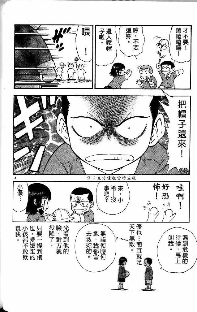 第14卷