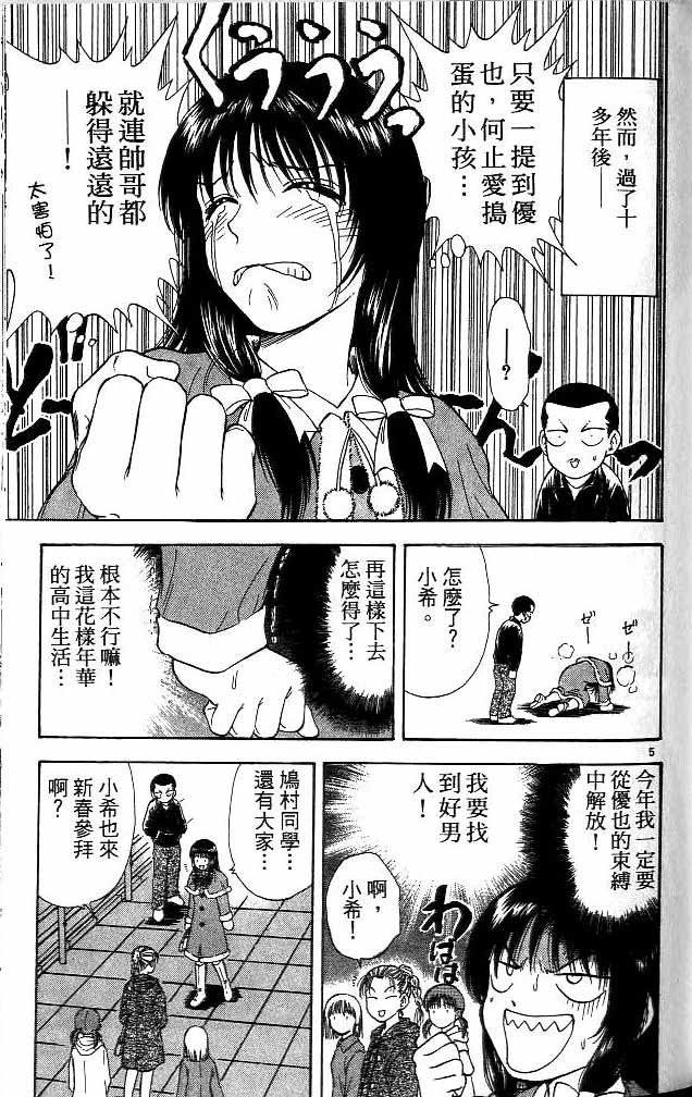 第14卷