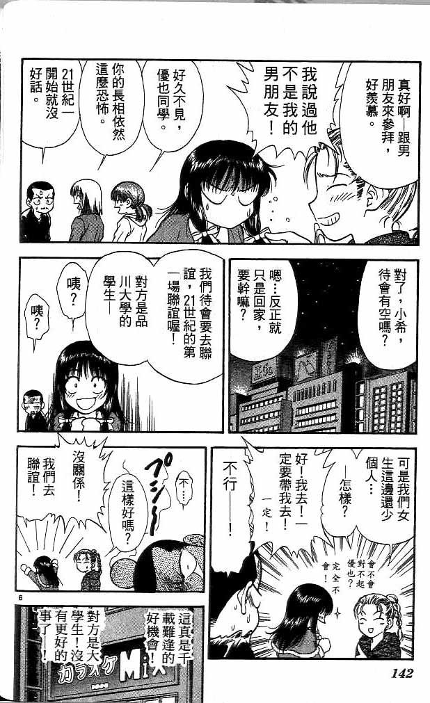 第14卷