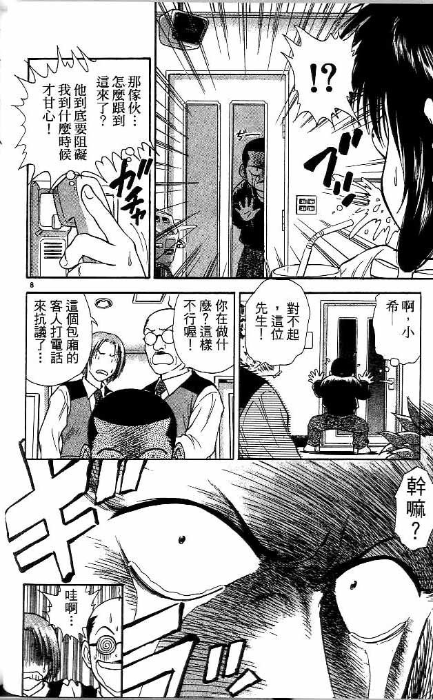 第14卷