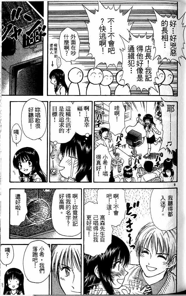 第14卷