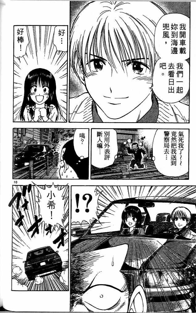 第14卷
