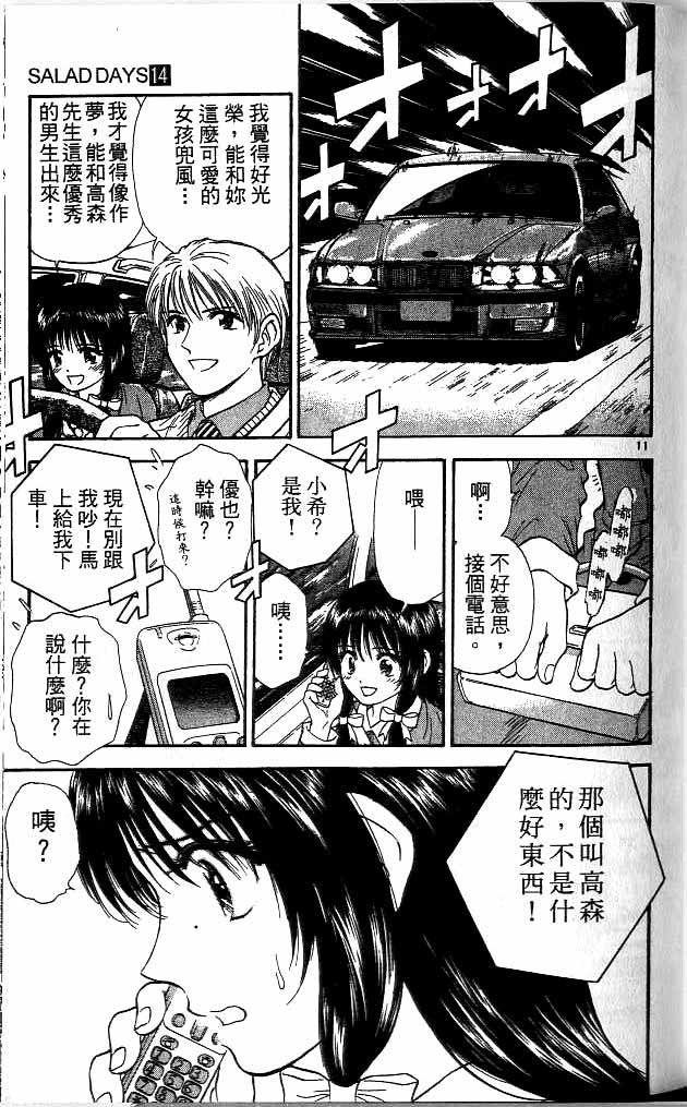 第14卷