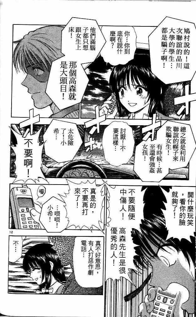 第14卷