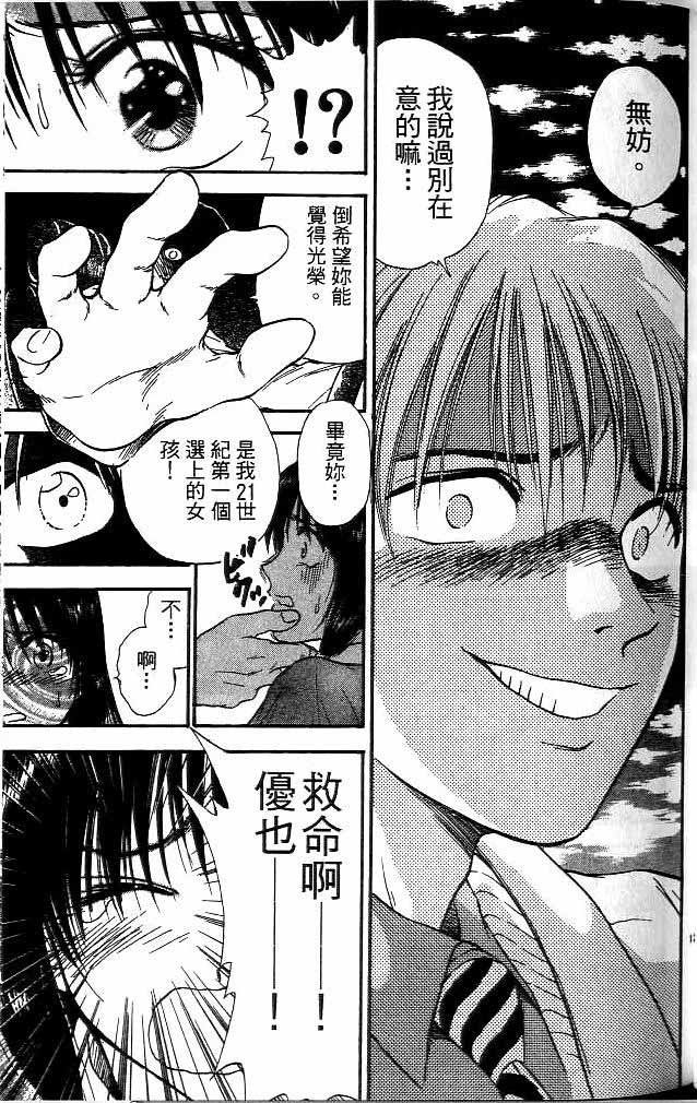 第14卷