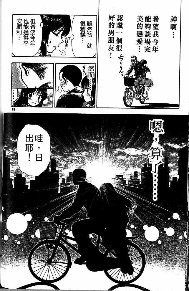 第14卷