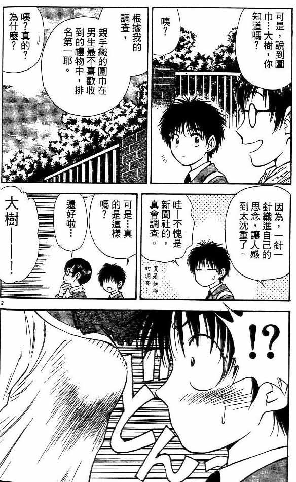 第14卷