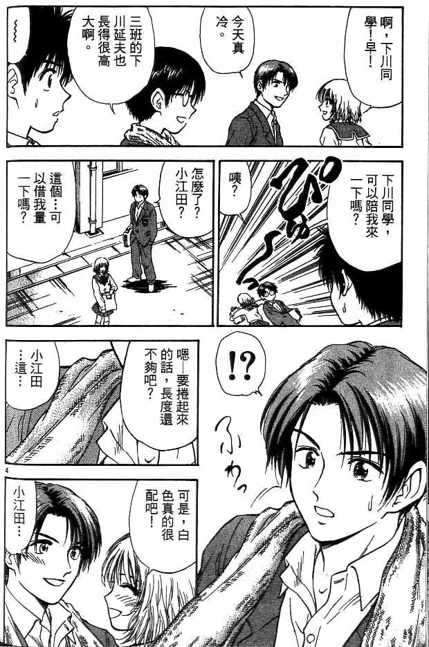 第14卷