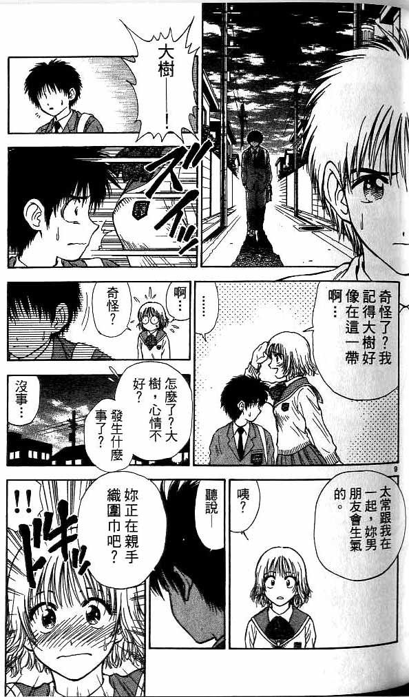 第14卷