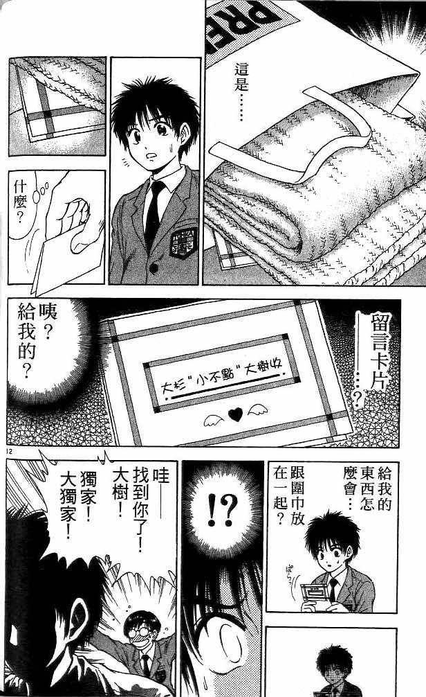 第14卷