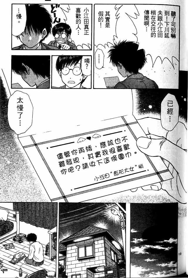 第14卷