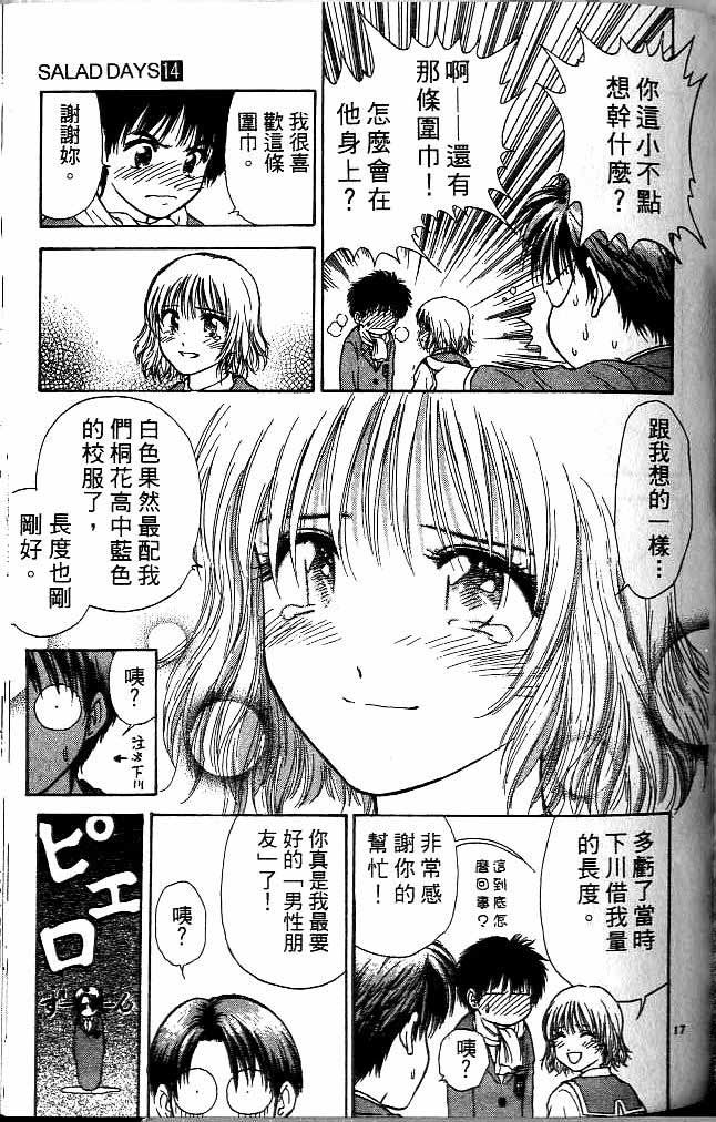 第14卷