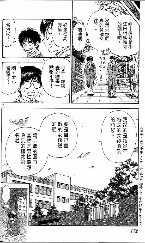 第14卷