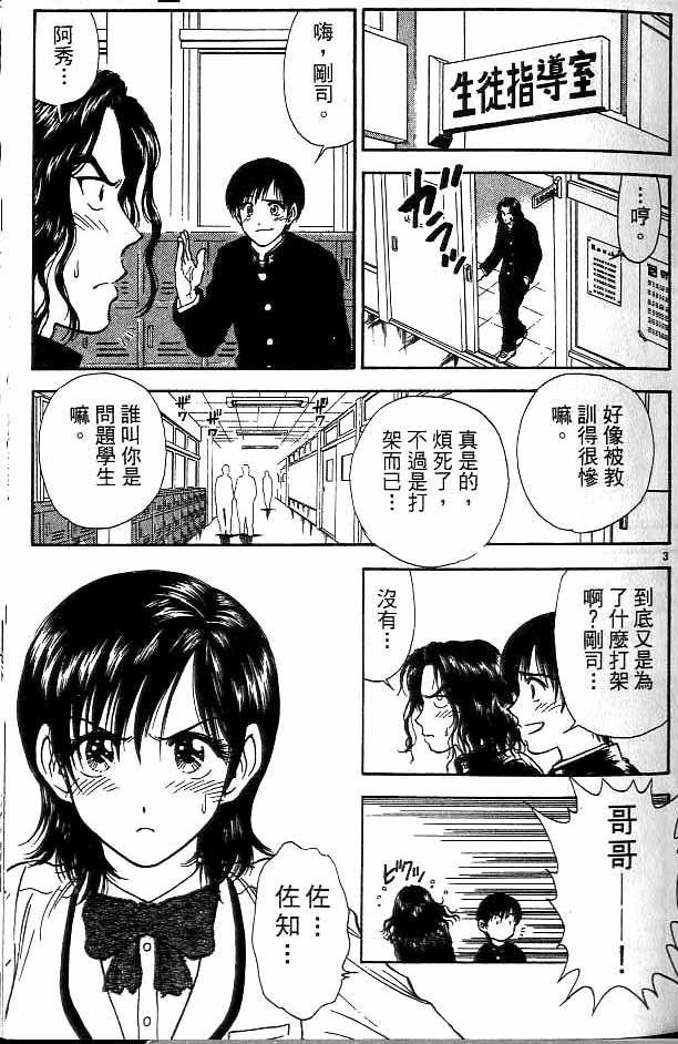 第14卷