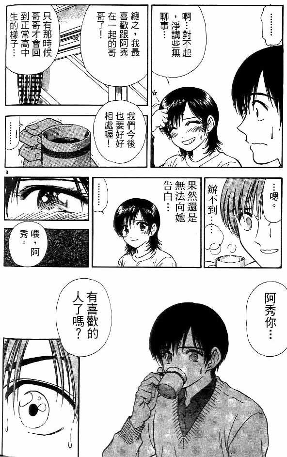 第14卷