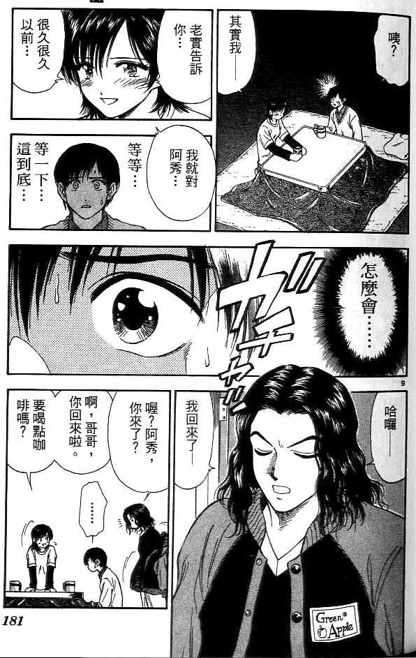 第14卷