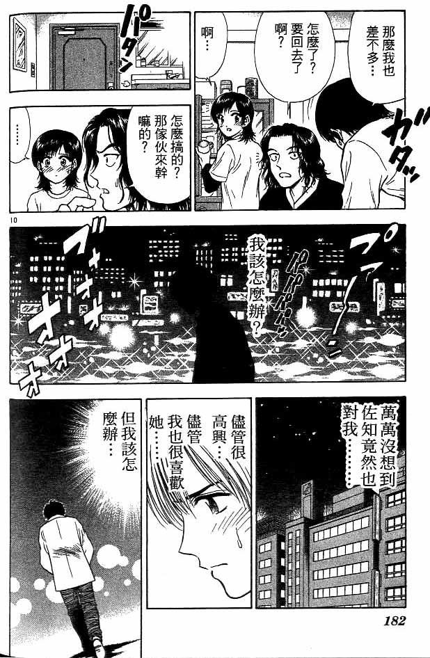 第14卷