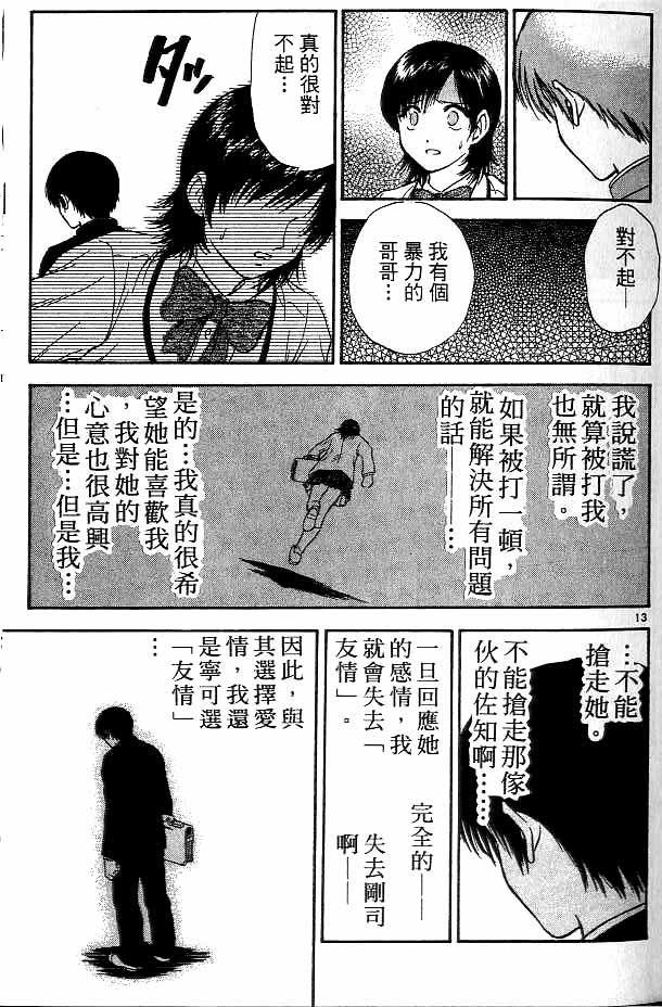 第14卷