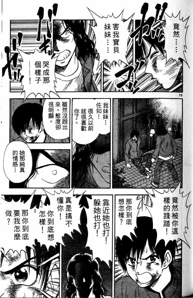 第14卷