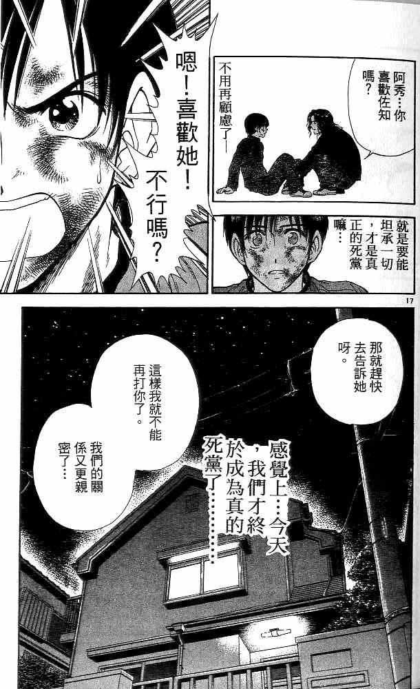 第14卷