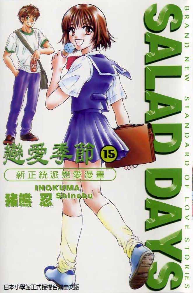 第15卷