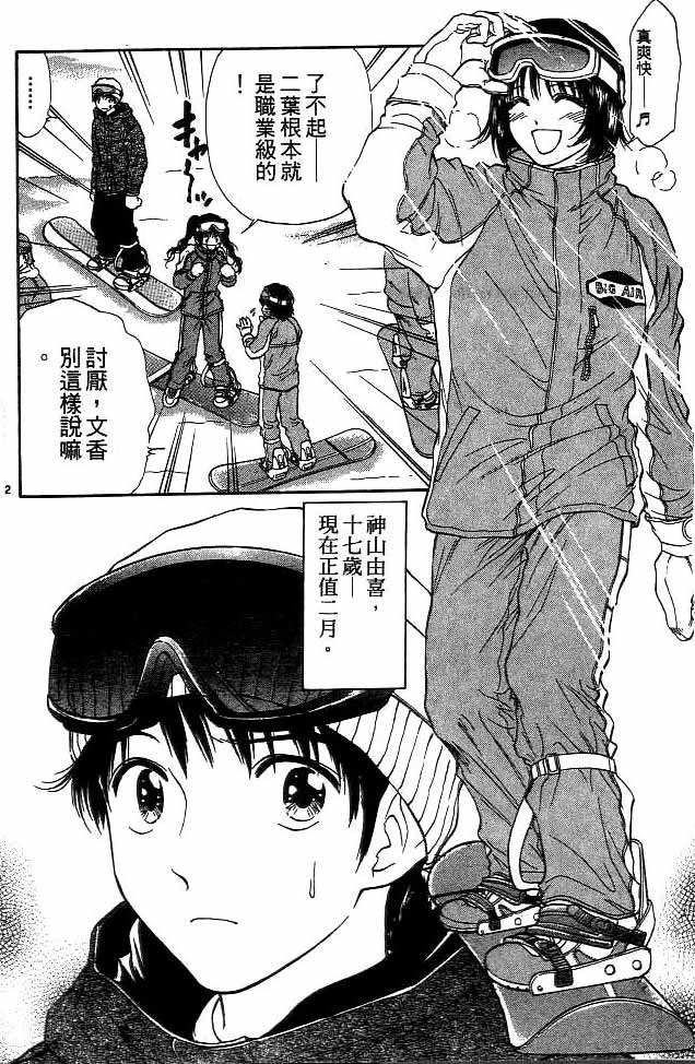 第15卷